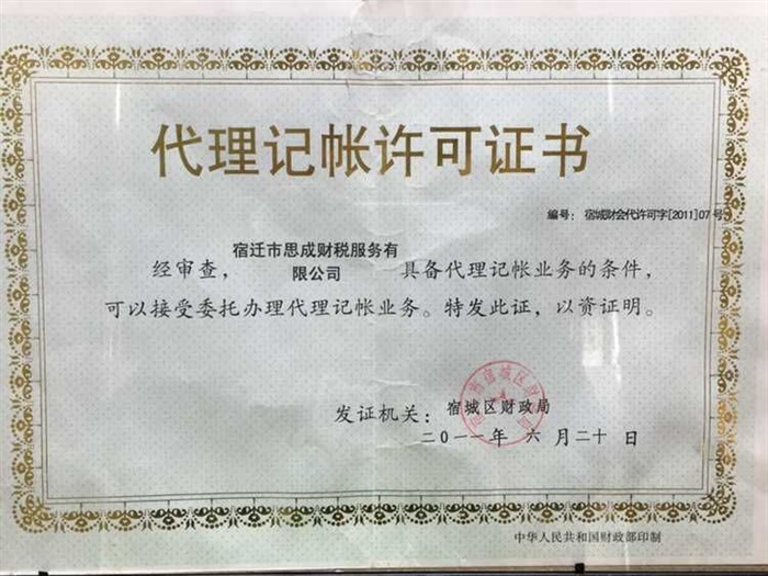 FPC全線自動化（高速凸輪）